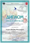 2020-2021 Усаров Никита 7л (город информатика)